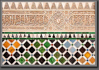 Alhambra Wall