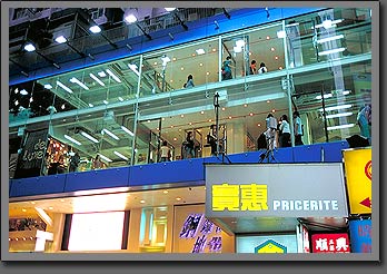 causeway commercial