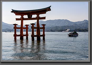 Miyajima Tori 2