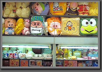 showcase