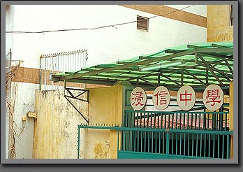 home entrance