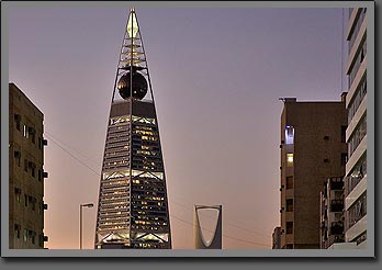 Al Faisalyah Kingdom