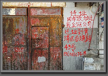 Shanghai Writers