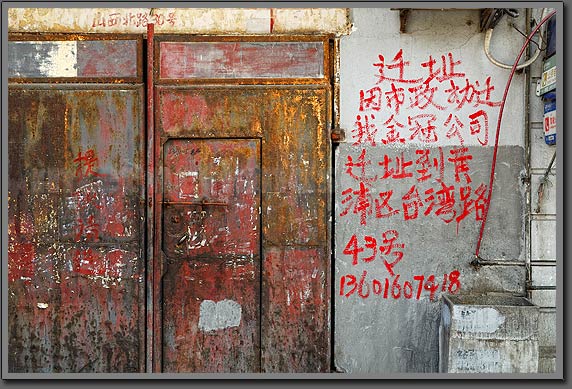 Shanghai Writers