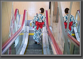 Kimono