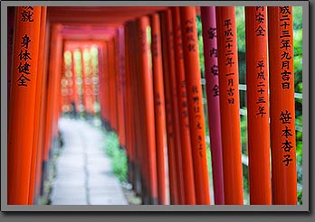 Tokyo temple 2