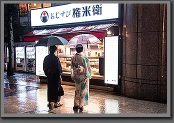 Kimono 2 tokyo Japan